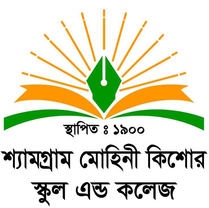২০২৬  এসএসসি পরীক্ষার্থীদের ফরম পূরণ প্রসঙ্গে